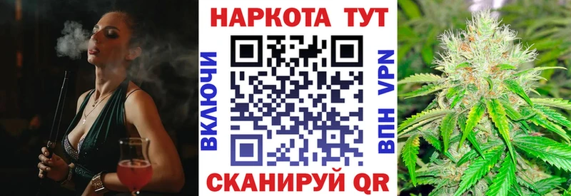 Как найти закладки Кизел АМФЕТАМИН Cocaine А ПВП Меф ГАШ