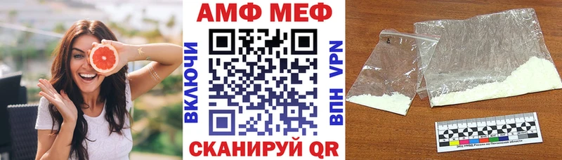 АМФ Premium  ссылка на мегу ONION  Кизел 