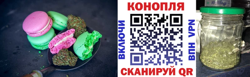 Cannafood марихуана магазин продажи Кизел