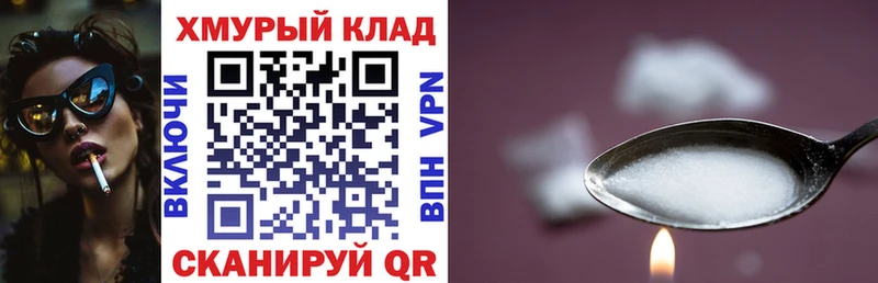 купить закладку mega ссылка ГЕРОИН гречка Кизел