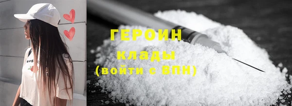 кокаин VHQ Нягань