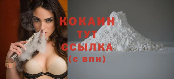 кокаин VHQ Нягань