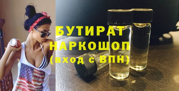 мяу мяу мука Нязепетровск