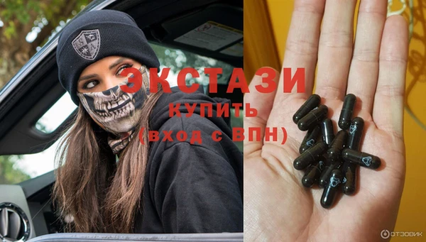 MESCALINE Пролетарск