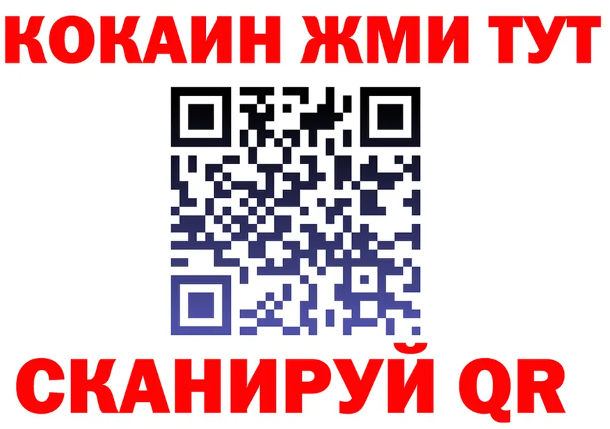 Кодеин Purple Drank зеркало площадка OMG Кизел