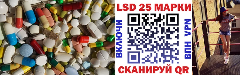 ЛСД экстази ecstasy где купить наркоту KRAKEN ссылка Кизел