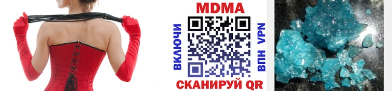 МДМА кристаллы omg ссылки Кизел