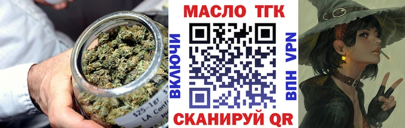 Дистиллят ТГК жижа Кизел